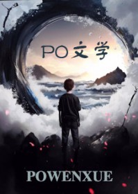 不小心钓到竹马校草