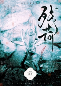 残荷（bg  1V2）