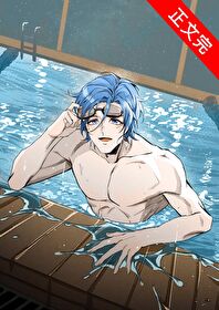 [综漫] 迹部老板要给我加薪