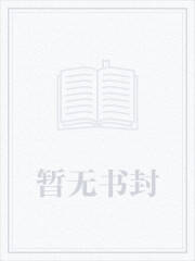 有事跪下说[女尊]